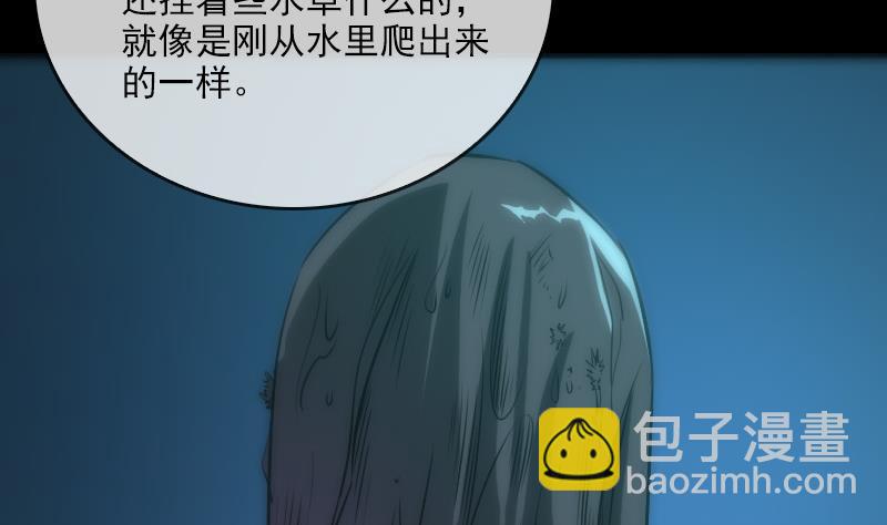 第30话 录像惊魂 215