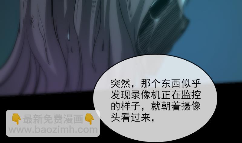 第30话 录像惊魂 218