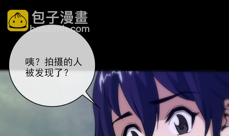 第30话 录像惊魂 219
