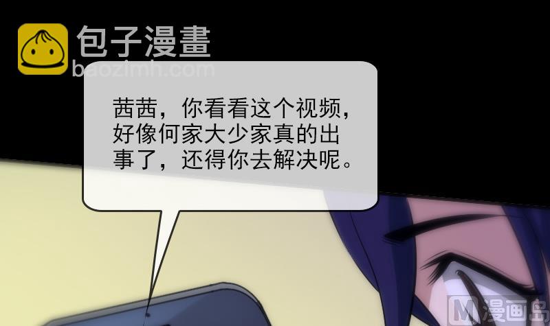 第30话 录像惊魂 22