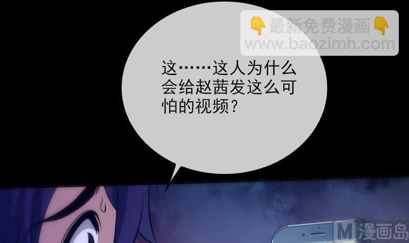 第30话 录像惊魂 226