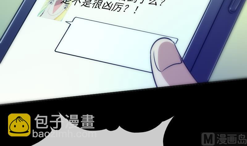 第30话 录像惊魂 229
