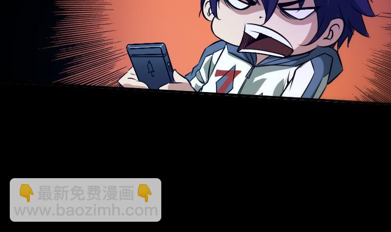 第30话 录像惊魂 231