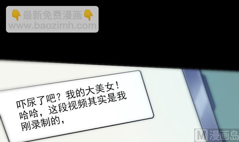第30话 录像惊魂 232