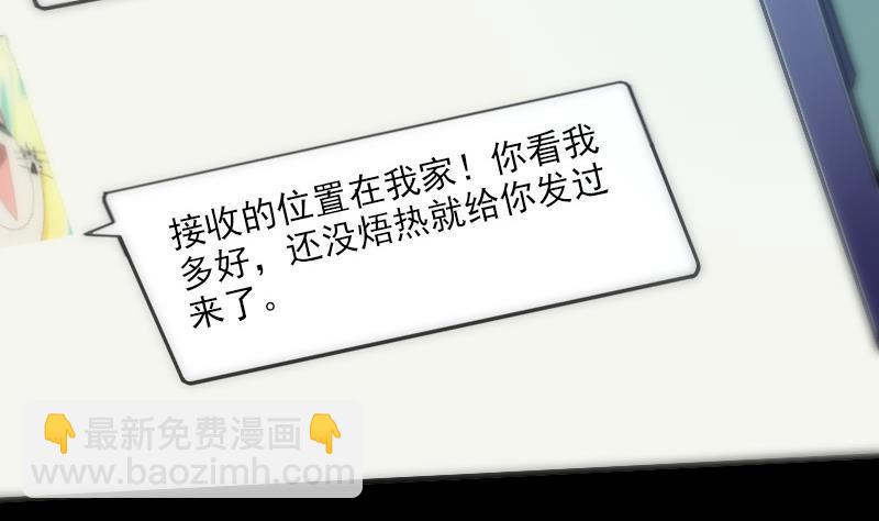 第30话 录像惊魂 233