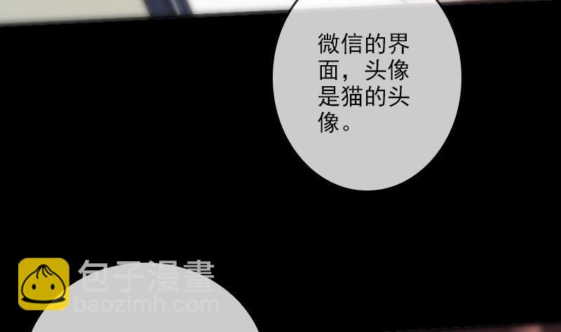 第30话 录像惊魂 24