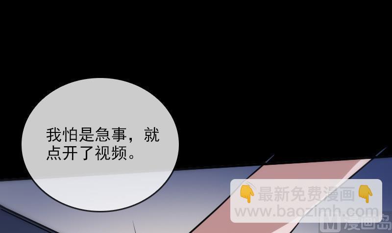第30话 录像惊魂 28