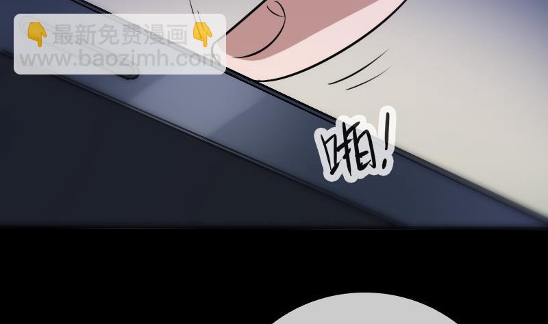 第30话 录像惊魂 29