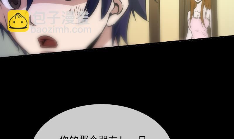 第31话 吞噬 122