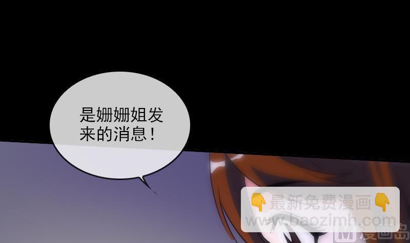 第31话 吞噬 126