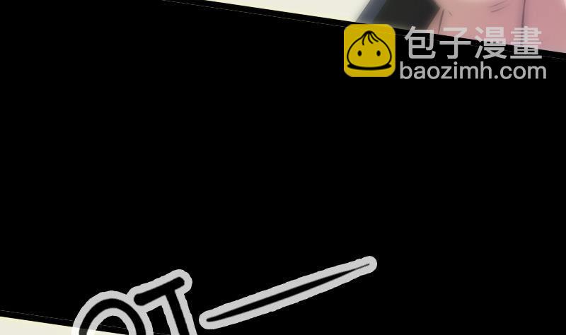 第31话 吞噬 13