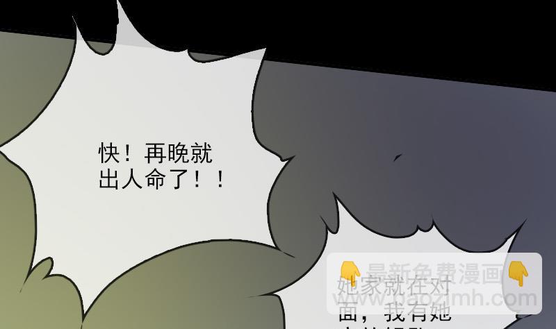 第31话 吞噬 131