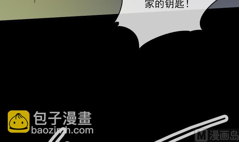 第31话 吞噬 132