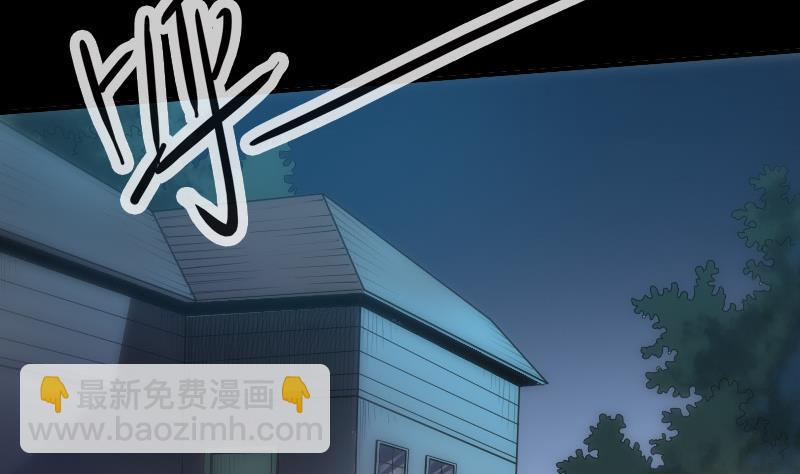 第31话 吞噬 133