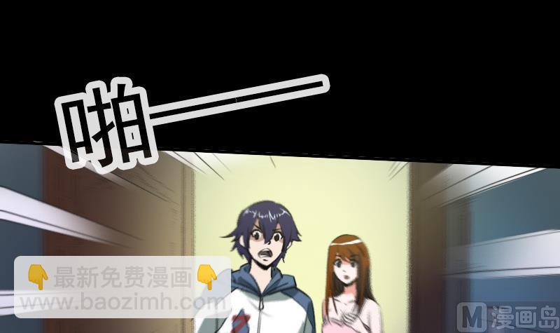 第31话 吞噬 135