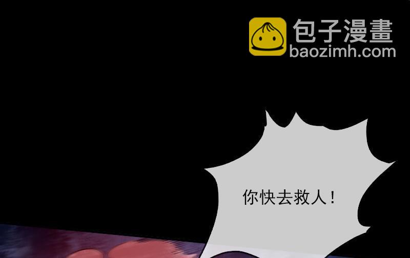 第31话 吞噬 139