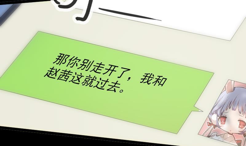 第31话 吞噬 16