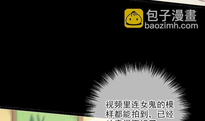 第31话 吞噬 17