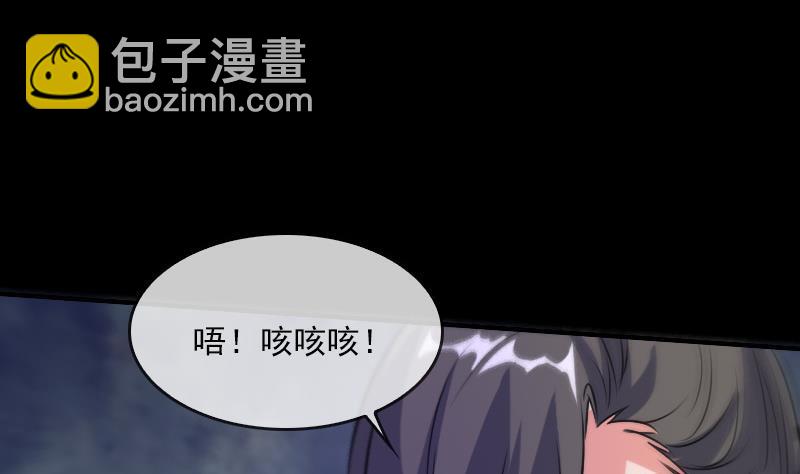 第31话 吞噬 216