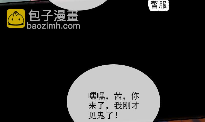 第31话 吞噬 218