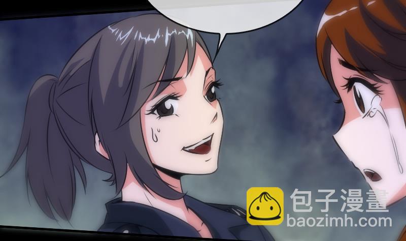 第31话 吞噬 219
