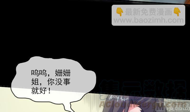 第31话 吞噬 220