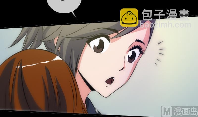 第31话 吞噬 223