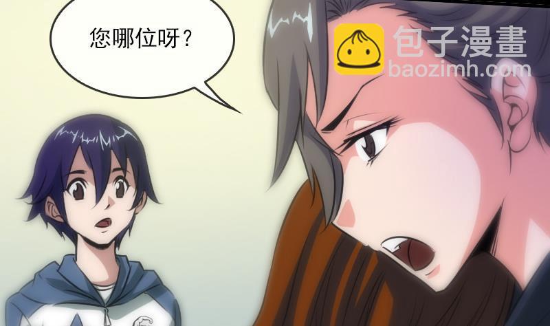 第31话 吞噬 225