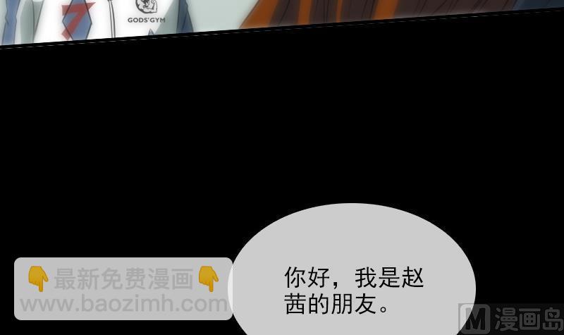 第31话 吞噬 226
