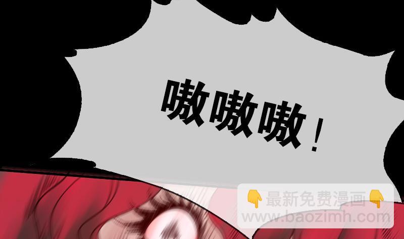 第31话 吞噬 23
