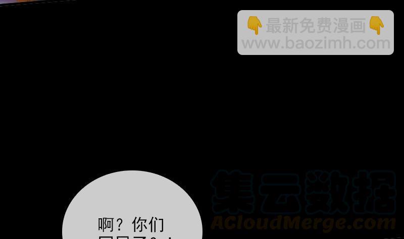 第31话 吞噬 230