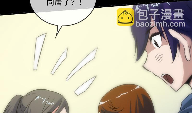 第31话 吞噬 231