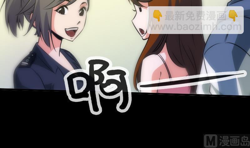 第31话 吞噬 232