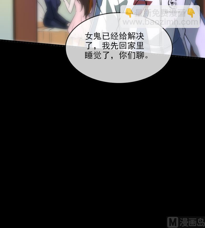 第31话 吞噬 235