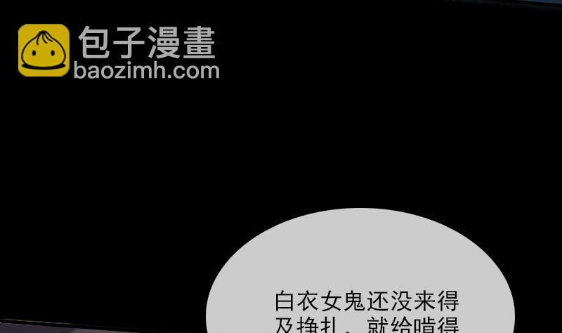 第31话 吞噬 27