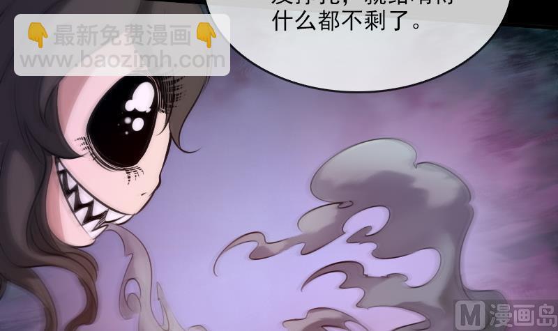 第31话 吞噬 28
