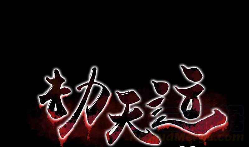 第32话 韩珊珊 10