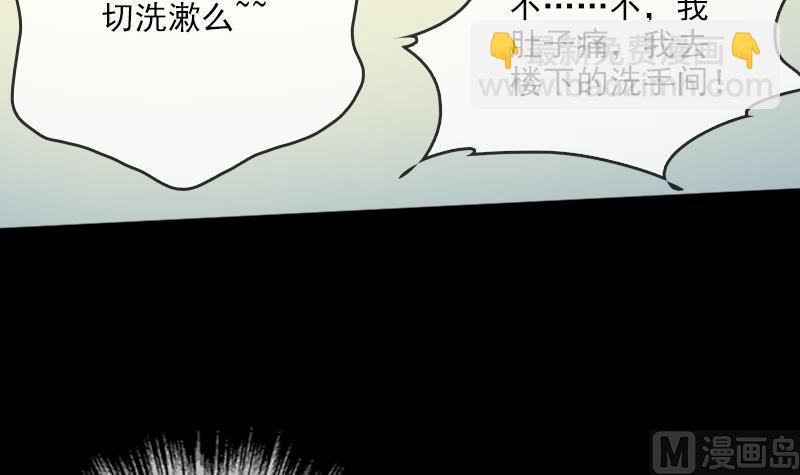 第32话 韩珊珊 111