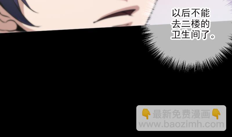 第32话 韩珊珊 116