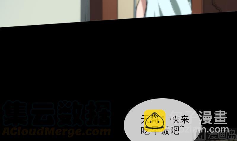 第32话 韩珊珊 120