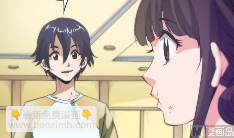 第32话 韩珊珊 123