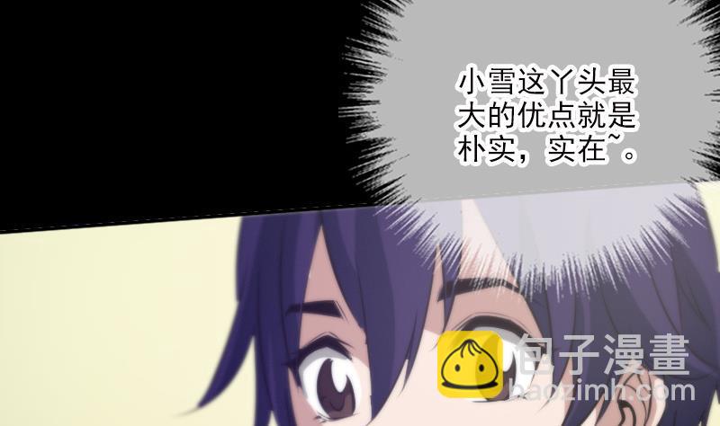 第32话 韩珊珊 125