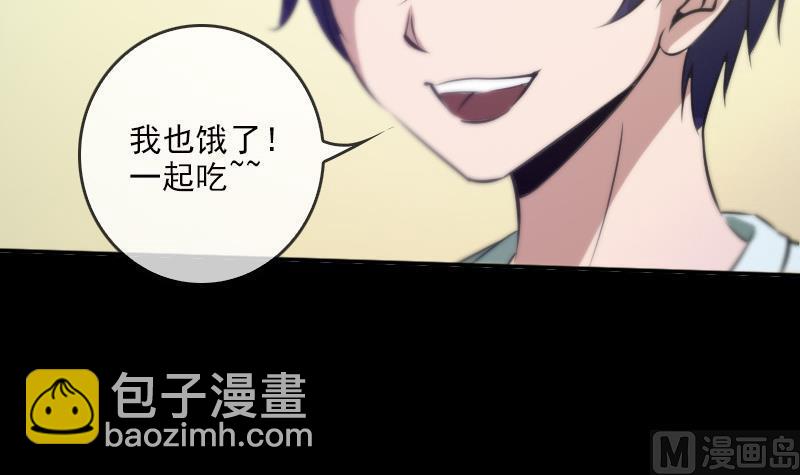 第32话 韩珊珊 126