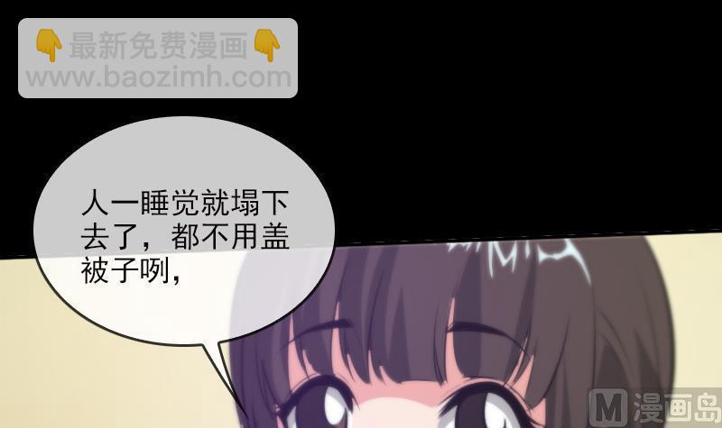 第32话 韩珊珊 129