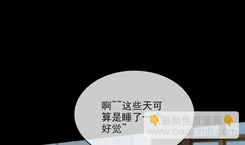 第32话 韩珊珊 13