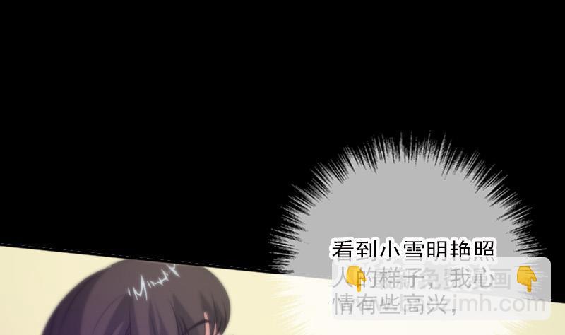 第32话 韩珊珊 131