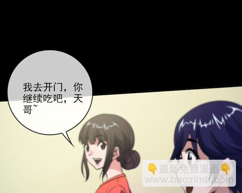 第32话 韩珊珊 137