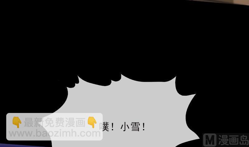第32话 韩珊珊 15