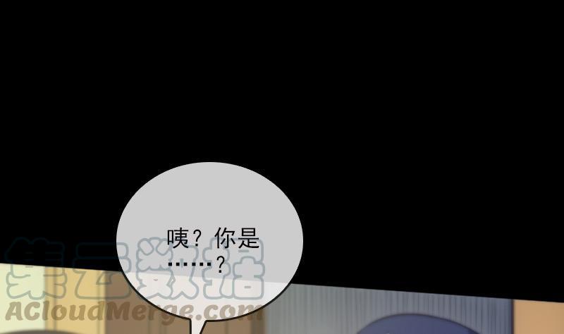 第32话 韩珊珊 20