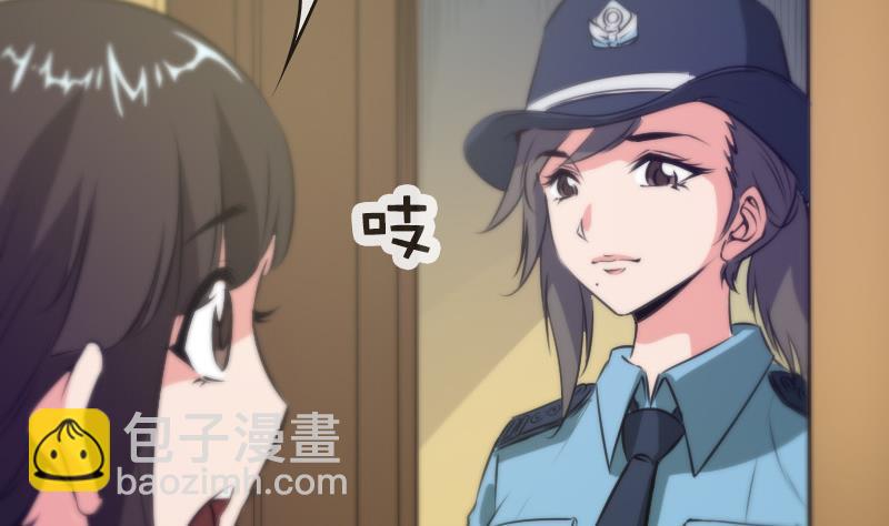 第32话 韩珊珊 21